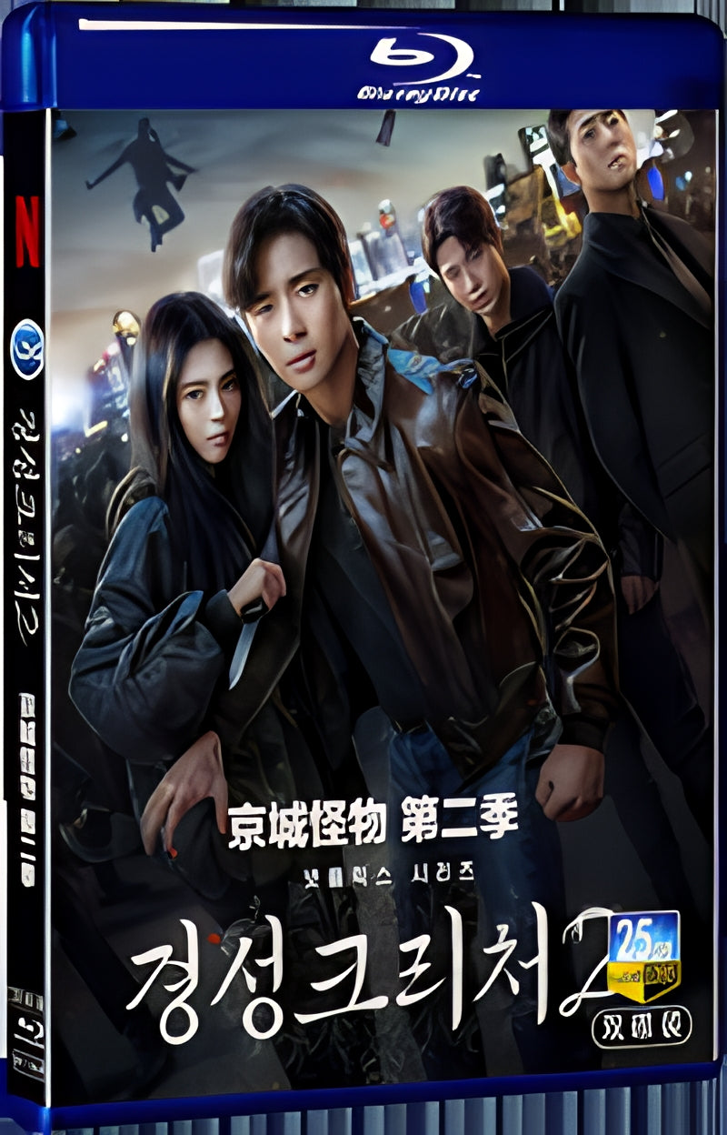 2024 Gyeongseong Creature 2(2024) 1080P for Gift 2-Disc All RegionPlay Seal Box Blu-ray