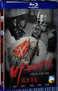 2024 Baridegi: The Abandoned Gir(2024) 1080P for Gift 1-Disc All RegionPlay Seal Box Blu-ray