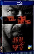 2024 Speak No Evil (2024) 1080P for Gift 1-Disc All RegionPlay Seal Box Blu-ray