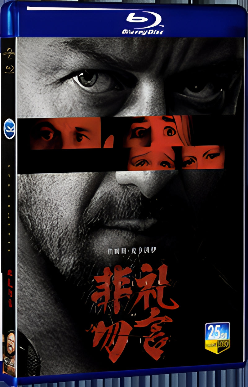 2024 Speak No Evil (2024) 1080P for Gift 1-Disc All RegionPlay Seal Box Blu-ray