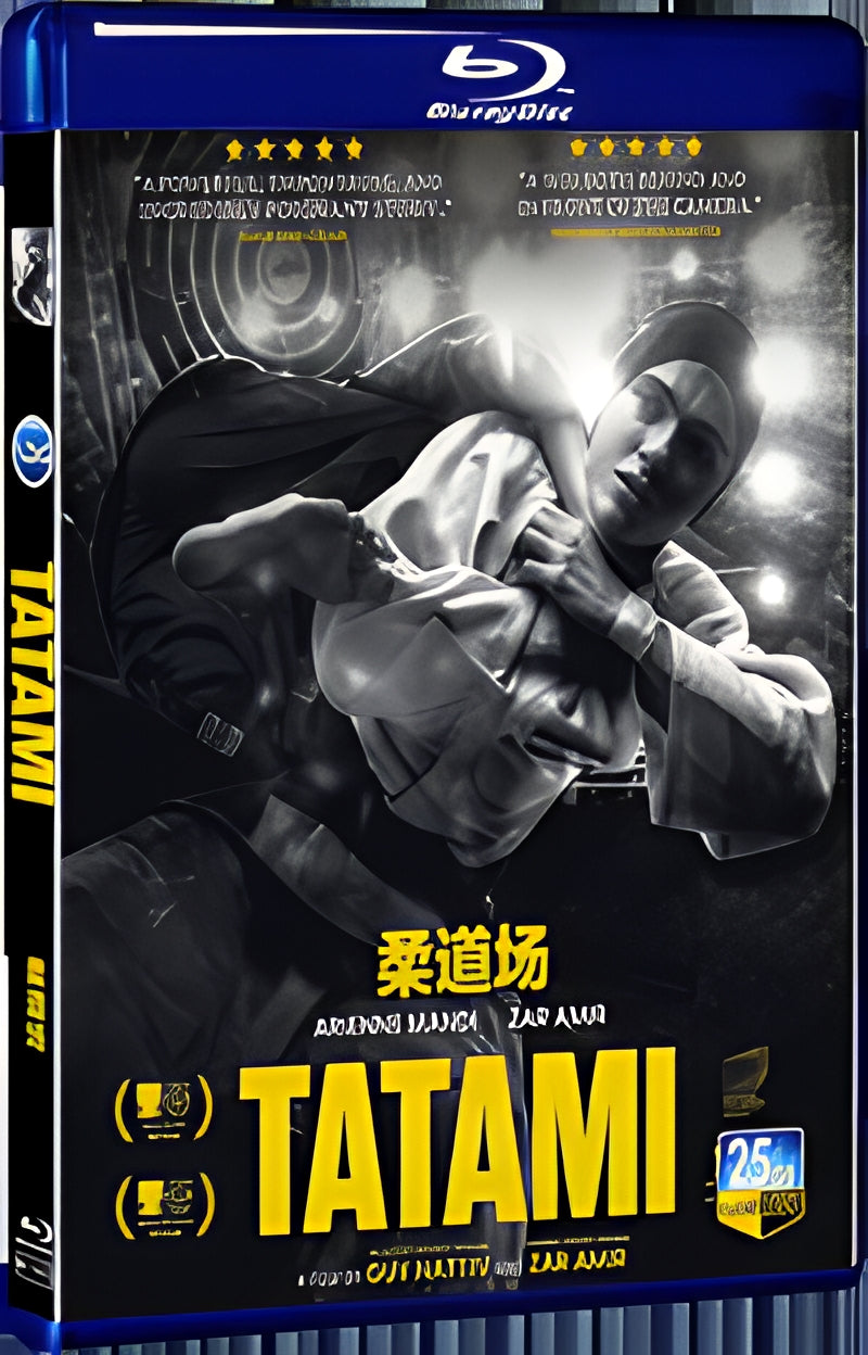 2023 Tatami (2023) 1080P for Gift 1-Disc All RegionPlay Seal Box Blu-ray