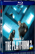 2024 El hoyo 2 (2024) 1080P for Gift 1-Disc All RegionPlay Seal Box Blu-ray