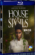 2024 House of Spoils (2024) 1080P for Gift 1-Disc All RegionPlay Seal Box Blu-ray
