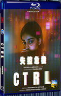 2024 CTRL (2024) 1080P for Gift 1-Disc All RegionPlay Seal Box Blu-ray