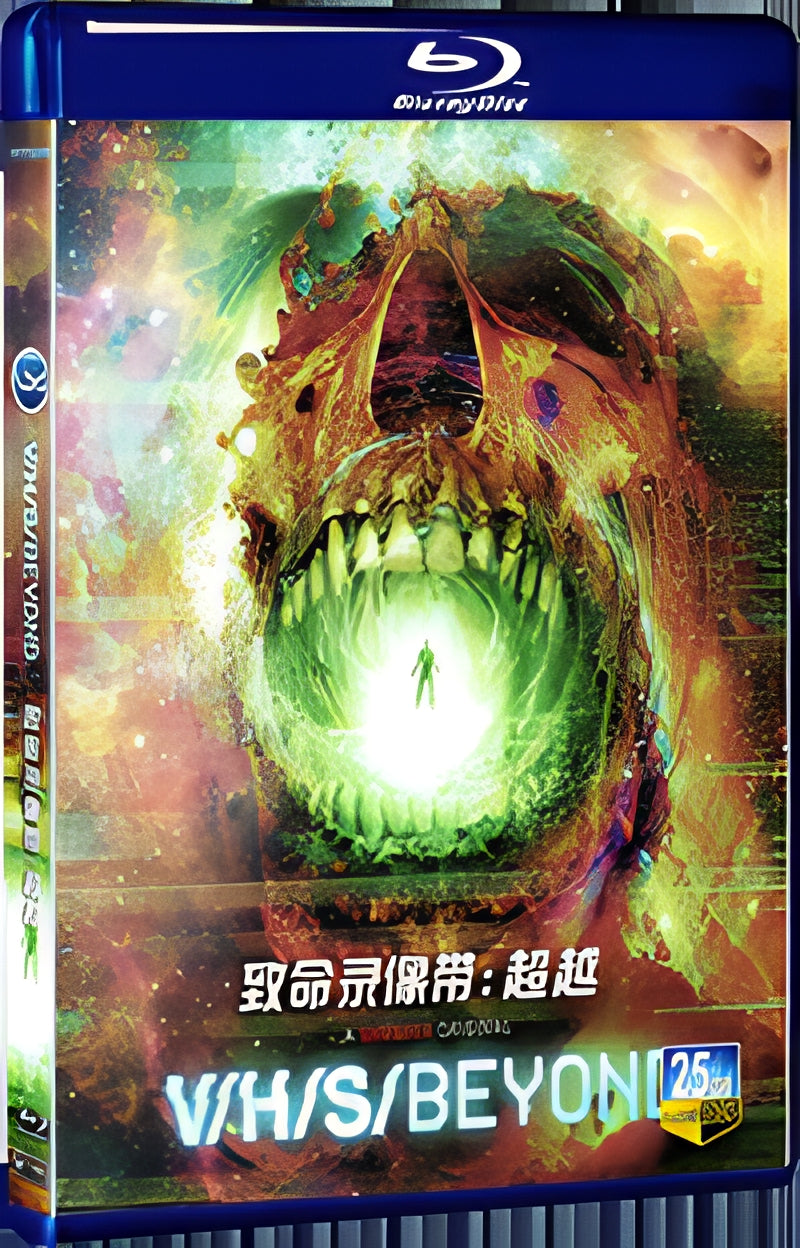 2024 V/H/S/Beyond (2024) 1080P for Gift 1-Disc All RegionPlay Seal Box Blu-ray