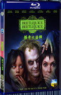 2024 Beetlejuice Beetlejuice (2024) 1080P for Gift 1-Disc All RegionPlay Seal Box Blu-ray