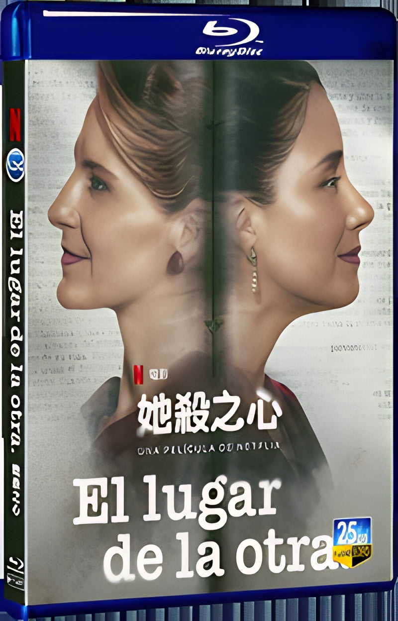 2024 El lugar de la otra (2024) 1080P for Gift 1-Disc All RegionPlay Seal Box Blu-ray