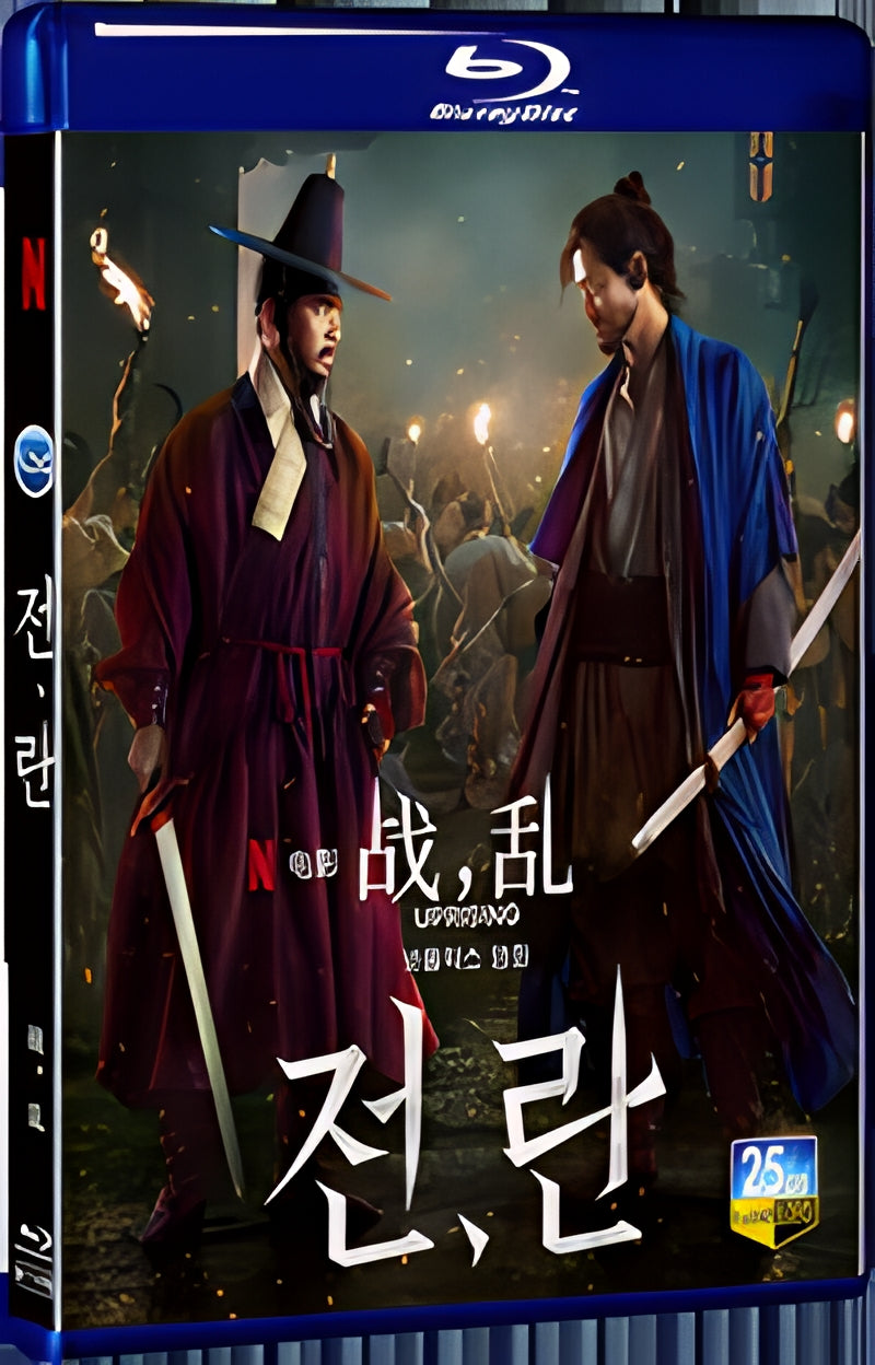 2024 War and Revolt (2024) 1080P for Gift 1-Disc All RegionPlay Seal Box Blu-ray