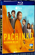 2024 Pachinko Season 2 (2024) 1080P for Gift 2-Disc All RegionPlay Seal Box Blu-ray