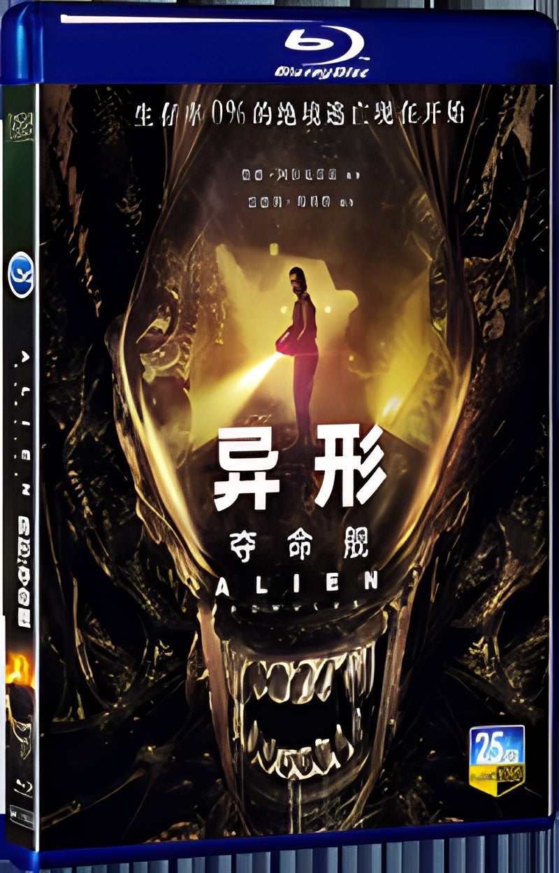 2024 Alien: Romulus (2024) 1080P for Gift 1-Disc All RegionPlay Seal Box Blu-ray