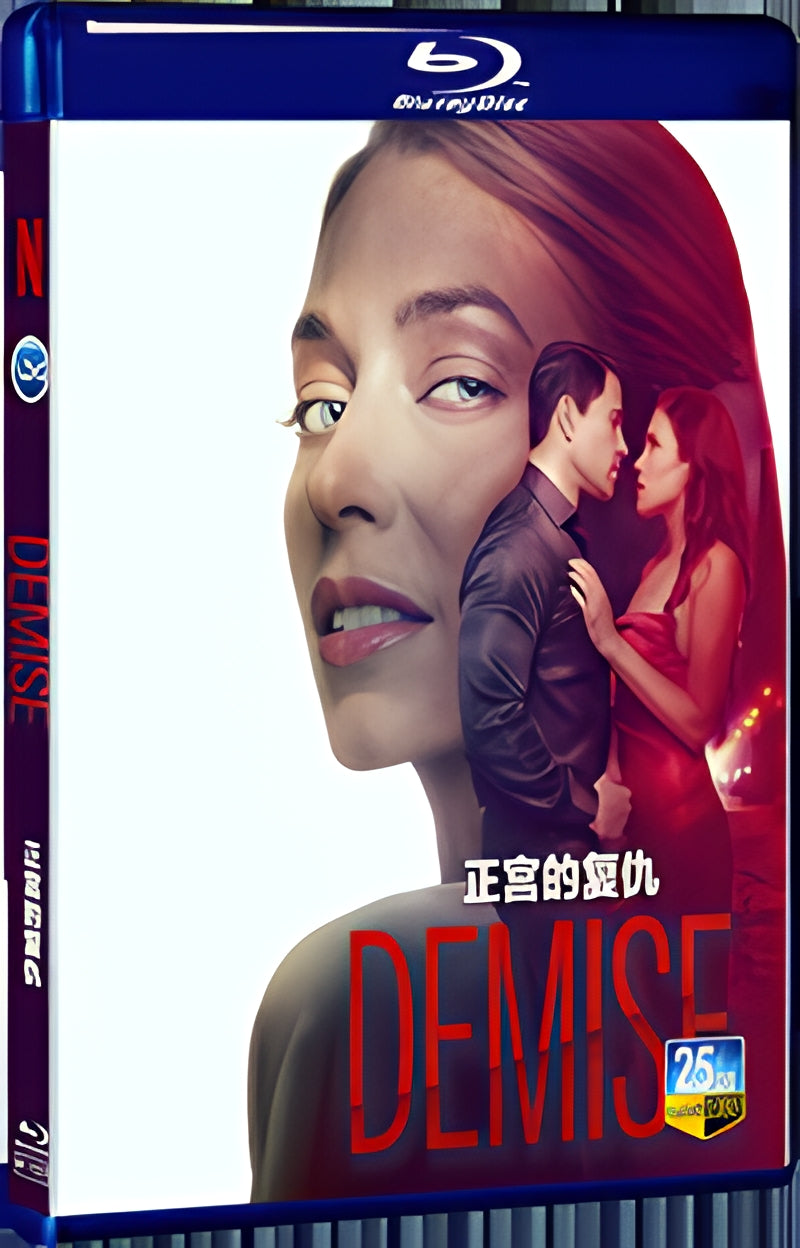 2024 Demise (2024) 1080P for Gift 1-Disc All RegionPlay Seal Box Blu-ray