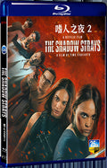 2024 The Shadow Strays (2024) 1080P for Gift 1-Disc All RegionPlay Seal Box Blu-ray