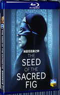 2024 The Seed of the Sacred Fig 2024 1080P for Gift 1-Disc All RegionPlay Seal Box Blu-ray