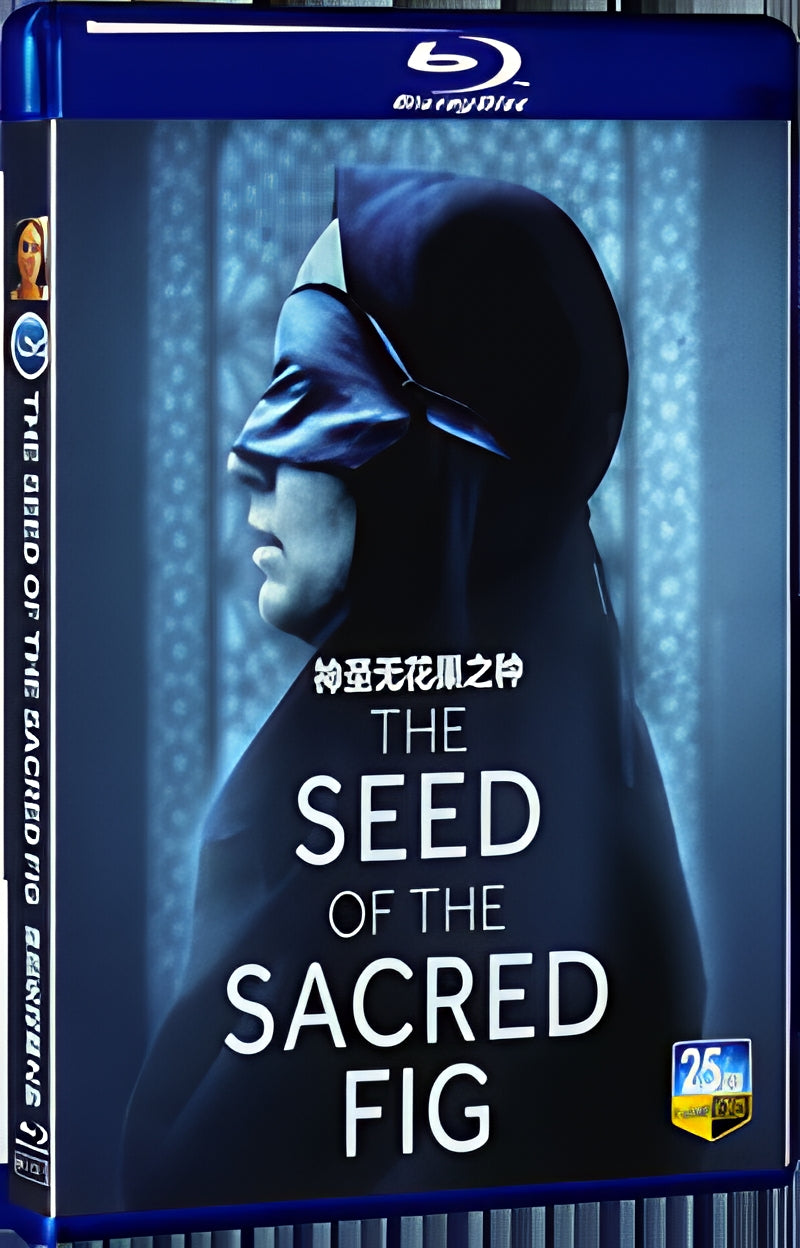 2024 The Seed of the Sacred Fig 2024 1080P for Gift 1-Disc All RegionPlay Seal Box Blu-ray