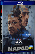 2024 Napad (2024) 1080P for Gift 1-Disc All RegionPlay Seal Box Blu-ray