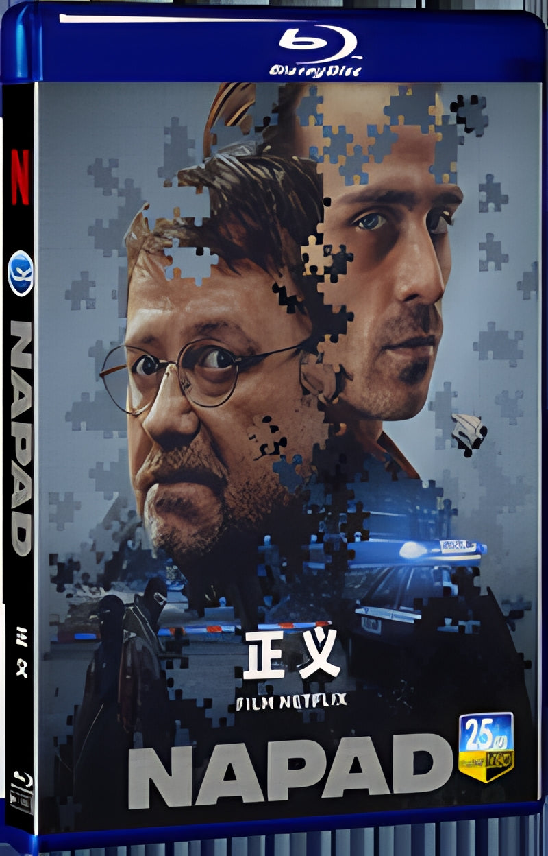 2024 Napad (2024) 1080P for Gift 1-Disc All RegionPlay Seal Box Blu-ray
