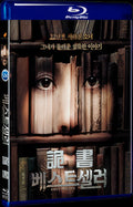 2010 BEST SELLER 1080P for Gift 1-Disc All RegionPlay Seal Box Blu-ray