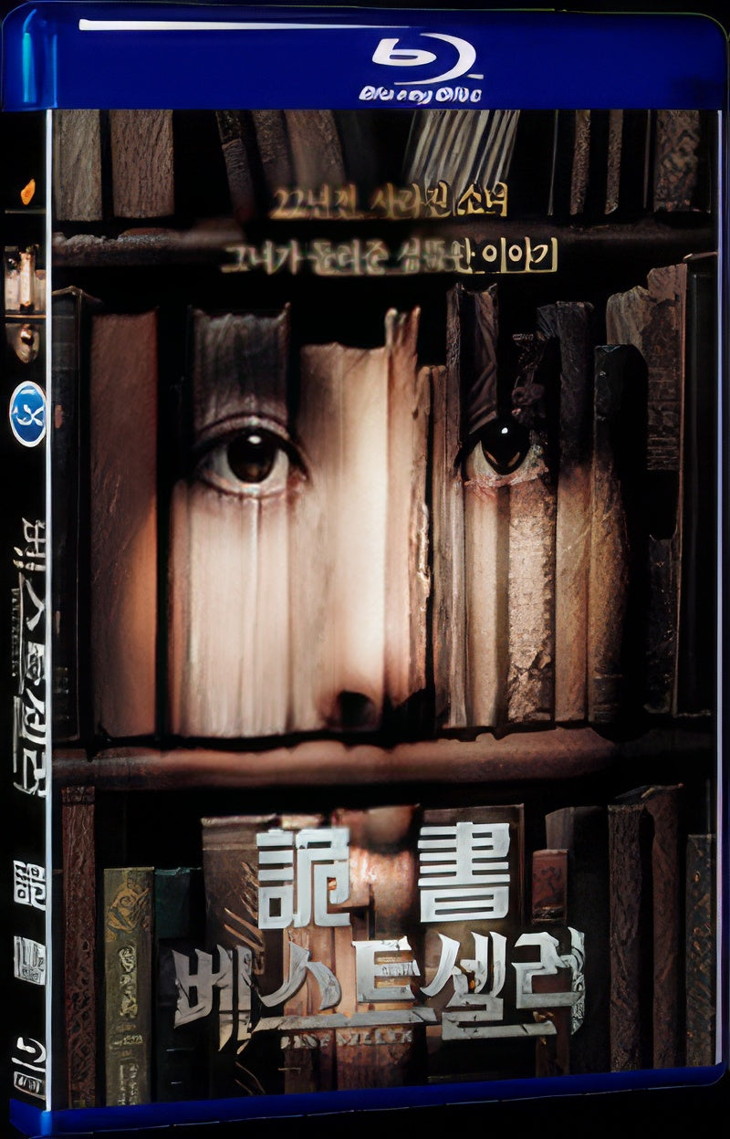 2010 BEST SELLER 1080P for Gift 1-Disc All RegionPlay Seal Box Blu-ray