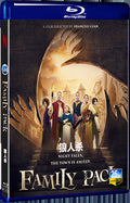 2024 Loups-Garous (2024) 1080P for Gift 1-Disc All RegionPlay Seal Box Blu-ray