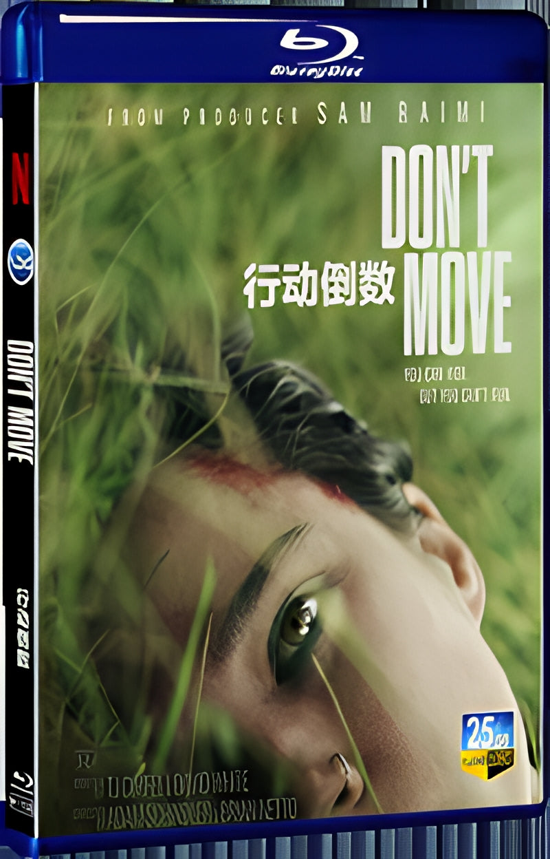2024 Don’t Move (2024) 1080P for Gift 1-Disc All RegionPlay Seal Box Blu-ray