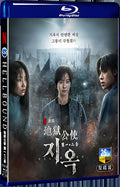 2024 Hellbound Season 1+2(2024) 1080P for Gift 2-Disc All RegionPlay Seal Box Blu-ray