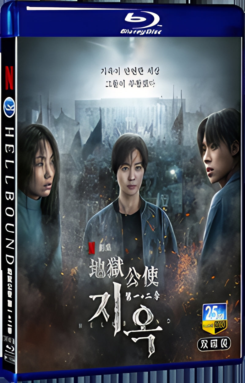 2024 Hellbound Season 1+2(2024) 1080P for Gift 2-Disc All RegionPlay Seal Box Blu-ray