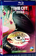 2024 Time Cut (2024) 1080P for Gift 1-Disc All RegionPlay Seal Box Blu-ray
