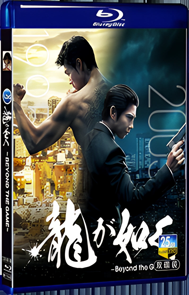 2024 Like a Dragon: Yakuza (2024) 1080P for Gift 2-Disc All RegionPlay Seal Box Blu-ray