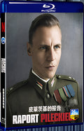 2023 Raport Pileckiego (2023) 1080P for Gift 1-Disc All RegionPlay Seal Box Blu-ray