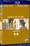 2024 Libre (2024) 1080P for Gift 1-Disc All RegionPlay Seal Box Blu-ray