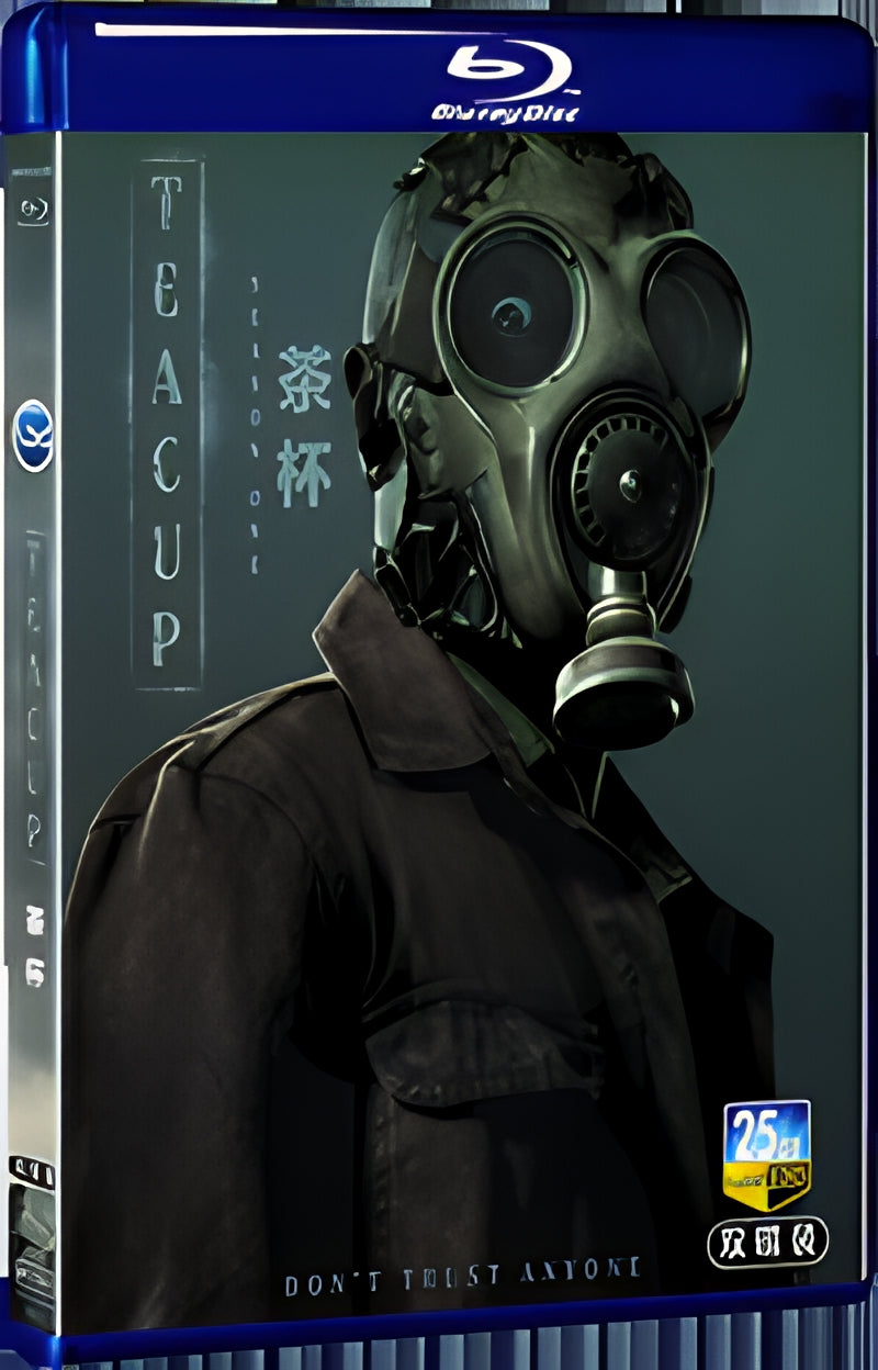 2024 Teacup (2024) 1080P for Gift 2-Disc All RegionPlay Seal Box Blu-ray