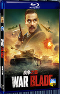 2024 War Blade (2024) 1080P for Gift 1-Disc All RegionPlay Seal Box Blu-ray