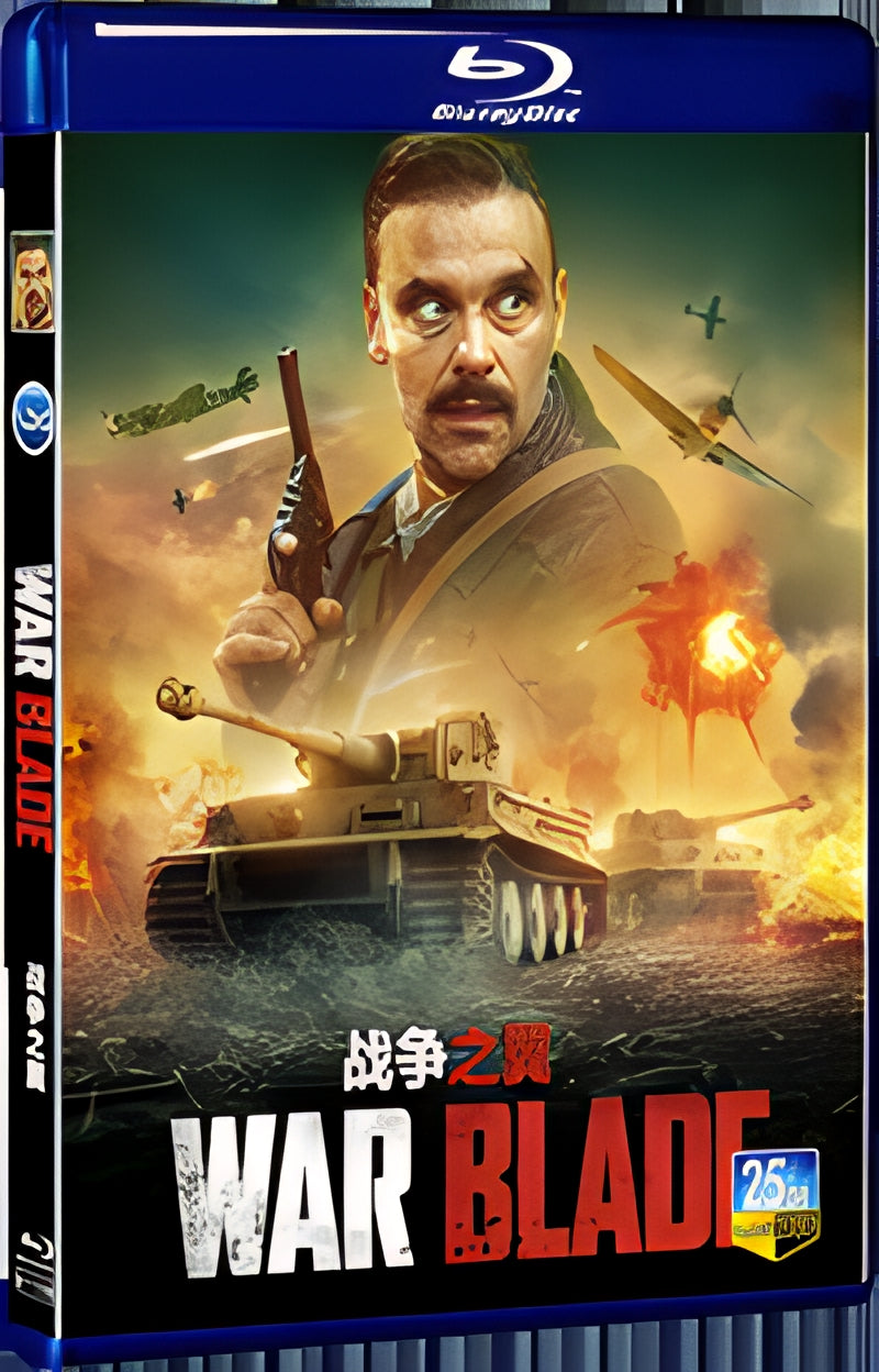 2024 War Blade (2024) 1080P for Gift 1-Disc All RegionPlay Seal Box Blu-ray