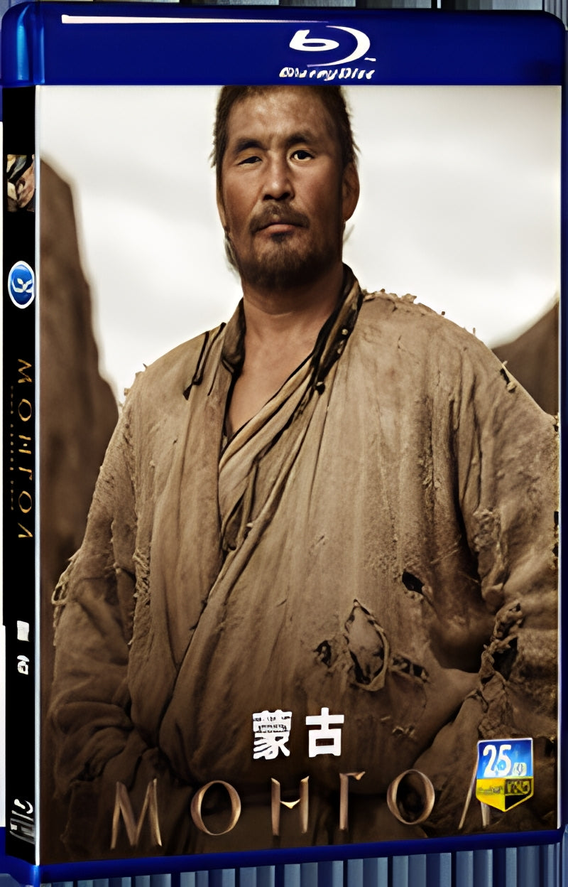 2023 МОНГОЛ (2023) 1080P for Gift 1-Disc All RegionPlay Seal Box Blu-ray