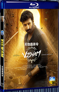 2024 Viswam 2024 1080P for Gift 1-Disc All RegionPlay Seal Box Blu-ray