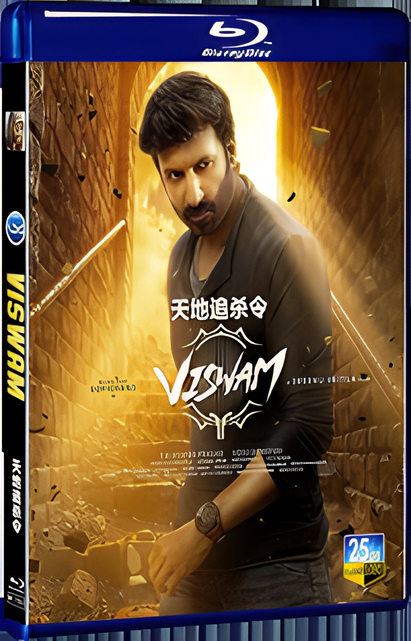 2024 Viswam 2024 1080P for Gift 1-Disc All RegionPlay Seal Box Blu-ray