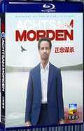 2024 Achtsam Morden (2024) 1080P for Gift 2-Disc All RegionPlay Seal Box Blu-ray