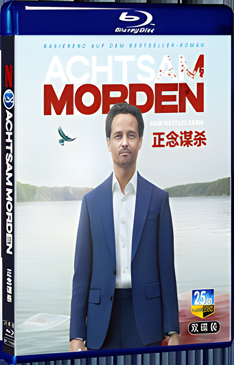 2024 Achtsam Morden (2024) 1080P for Gift 2-Disc All RegionPlay Seal Box Blu-ray
