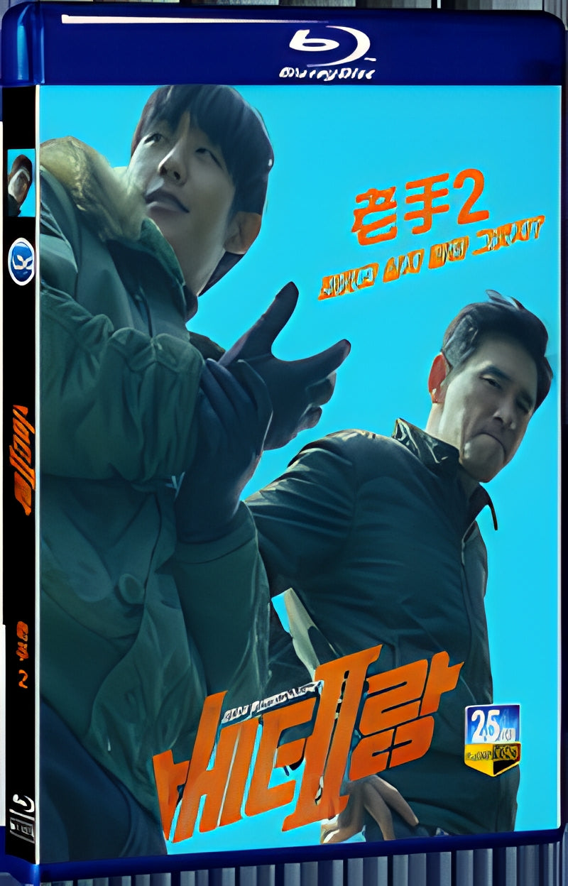 2024 Veteran 2 (2024) 1080P for Gift 1-Disc All RegionPlay Seal Box Blu-ray