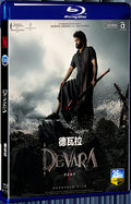 2024 Devara: Part 1 (2024) 1080P for Gift 1-Disc All RegionPlay Seal Box Blu-ray