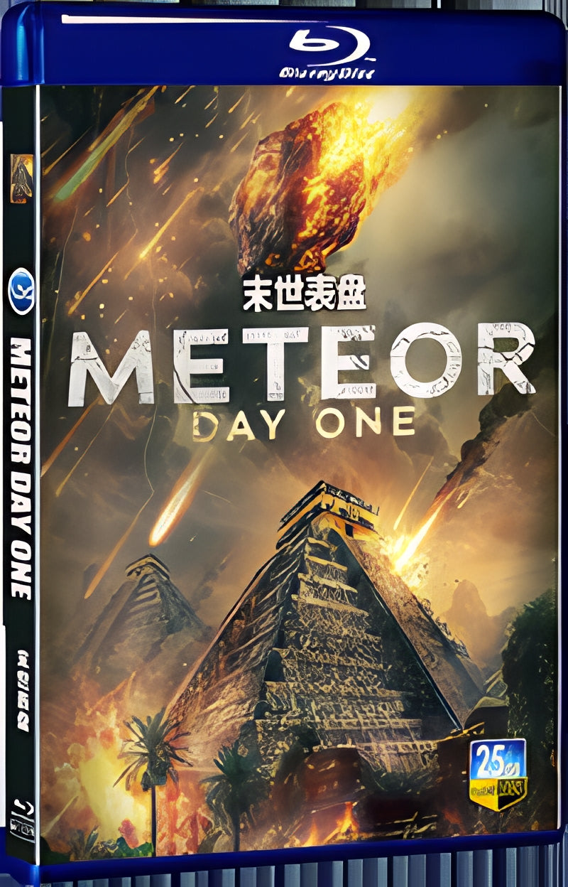 2024 METEOR DAY ONE (2024) 1080P for Gift 1-Disc All RegionPlay Seal Box Blu-ray