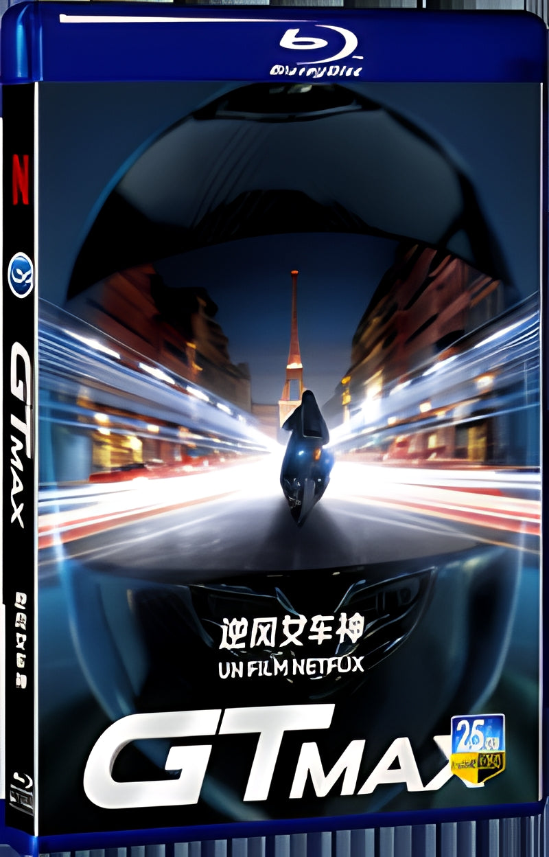 2024 GTMax (2024) 1080P for Gift 1-Disc All RegionPlay Seal Box Blu-ray