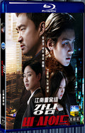 2024 Gangnam B-Side (2024) 1080P for Gift 2-Disc All RegionPlay Seal Box Blu-ray