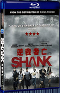 2010 Shank 1080P for Gift 1-Disc All RegionPlay Seal Box Blu-ray
