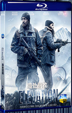 2024 Elevation (2024) 1080P for Gift 1-Disc All RegionPlay Seal Box Blu-ray