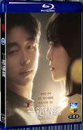 2024 The Trunk(2024) 1080P for Gift 2-Disc All RegionPlay Seal Box Blu-ray