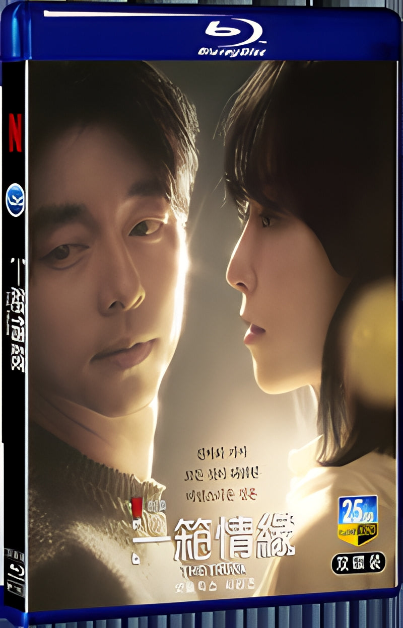2024 The Trunk(2024) 1080P for Gift 2-Disc All RegionPlay Seal Box Blu-ray