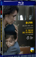 2024 Il Treno dei Bambini (2024) 1080P for Gift 1-Disc All RegionPlay Seal Box Blu-ray