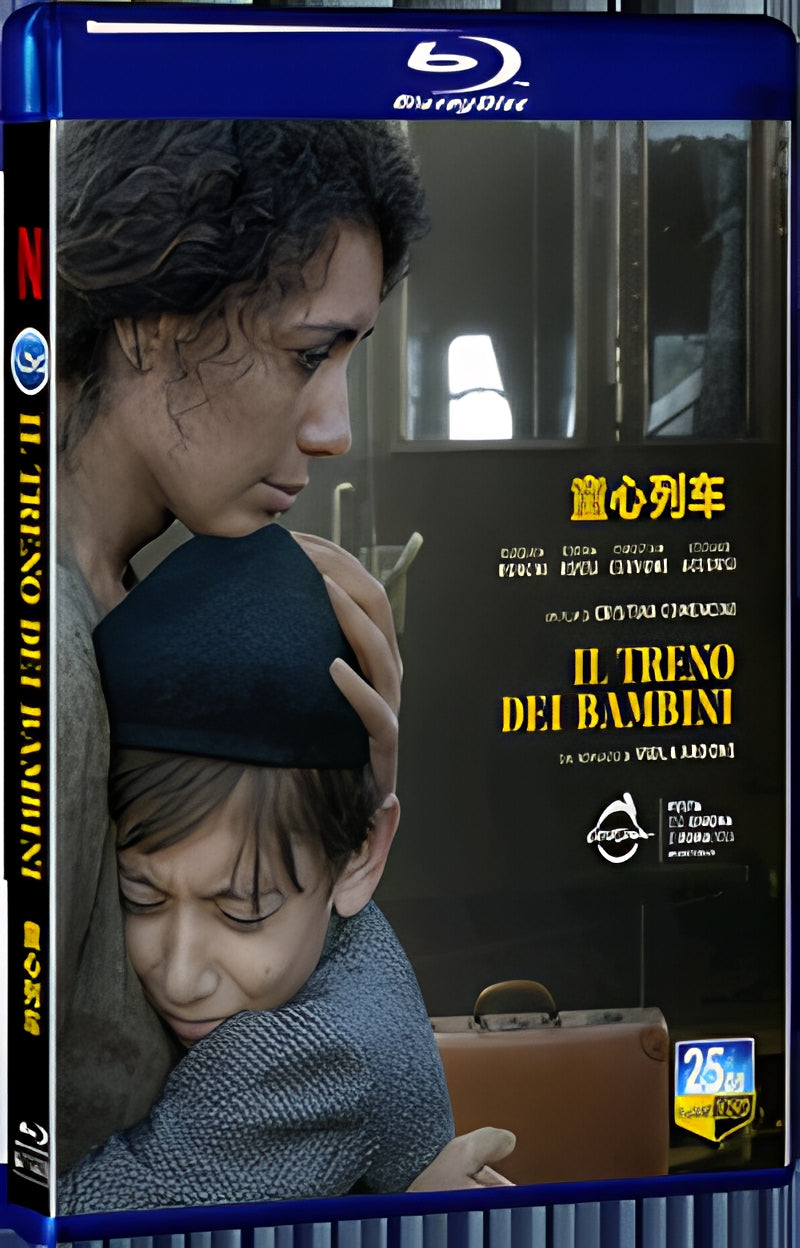 2024 Il Treno dei Bambini (2024) 1080P for Gift 1-Disc All RegionPlay Seal Box Blu-ray