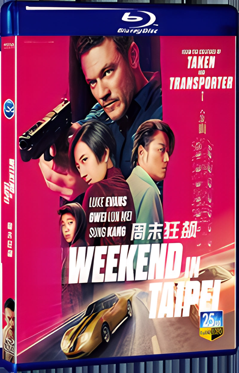 2024 The Weekend Escape(2024) 1080P for Gift 1-Disc All RegionPlay Seal Box Blu-ray